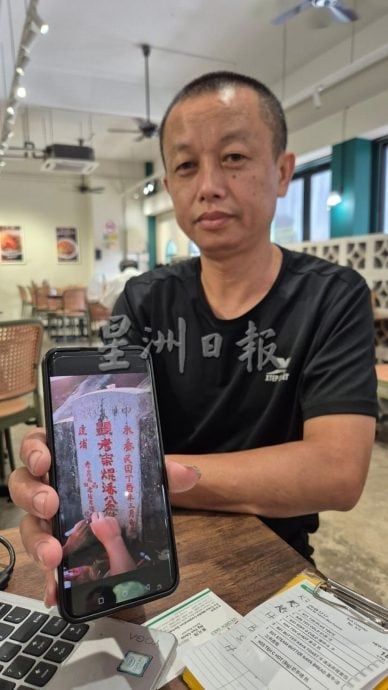 （古城第二版主文）乐活-林章龙协助马来西亚华人寻亲