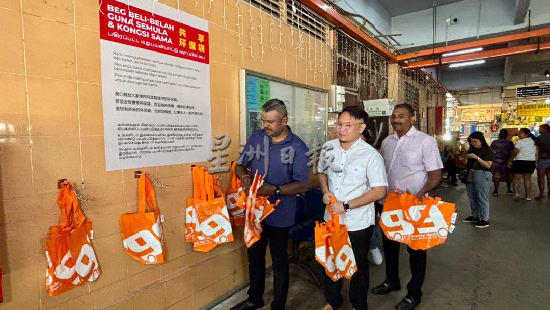 芙蓉公市首推共享环保袋　借用环保袋买菜减少塑料使用