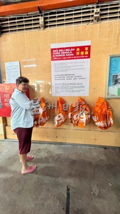 芙蓉公市首推共享环保袋　借用环保袋买菜减少塑料使用