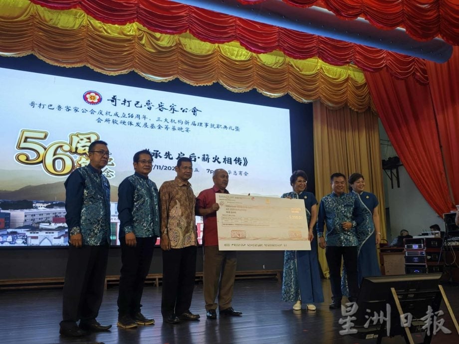 东:哥打峇鲁客家公会会长吴荣生呼吁教育部重新检讨体罚与学生处分政策,让教师拥有适度的教育权力。同时,也希望家长在投诉时能保持冷静与宽容,与学校携手解决问题。