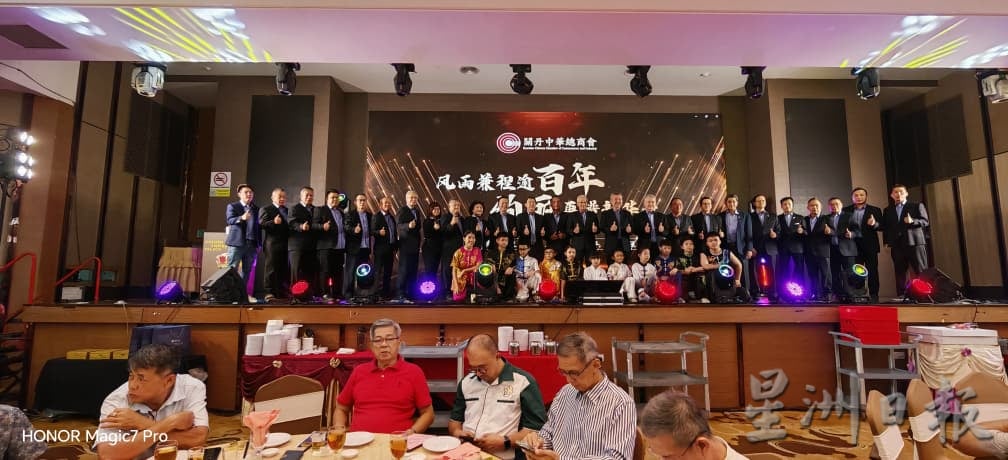 东：已签发：马来西亚中华总商会名誉会长丹斯里吴明璋强调，关丹中华总商会应积极把握区域合作机遇，推动会员企业在数字经济和高价值领域的转型升级