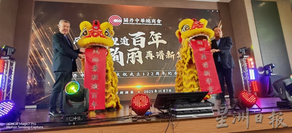 东：已签发：马来西亚中华总商会名誉会长丹斯里吴明璋强调，关丹中华总商会应积极把握区域合作机遇，推动会员企业在数字经济和高价值领域的转型升级