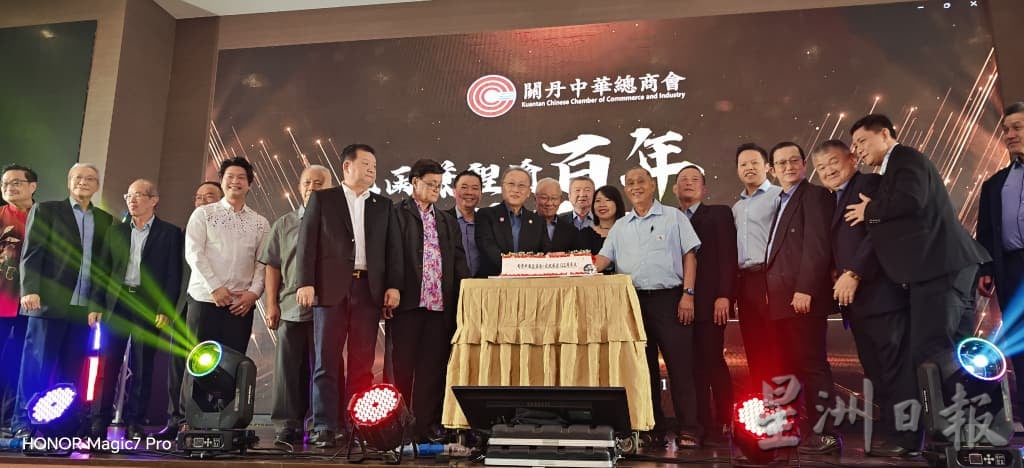 东：已签发：马来西亚中华总商会名誉会长丹斯里吴明璋强调，关丹中华总商会应积极把握区域合作机遇，推动会员企业在数字经济和高价值领域的转型升级