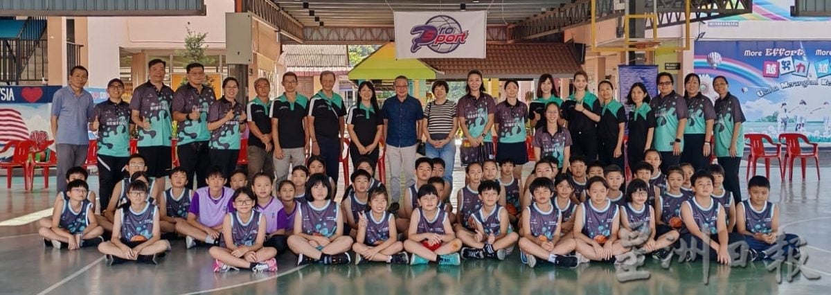 东：（已签发）文冬县华小篮球训练营培育幼苗推广篮球运动