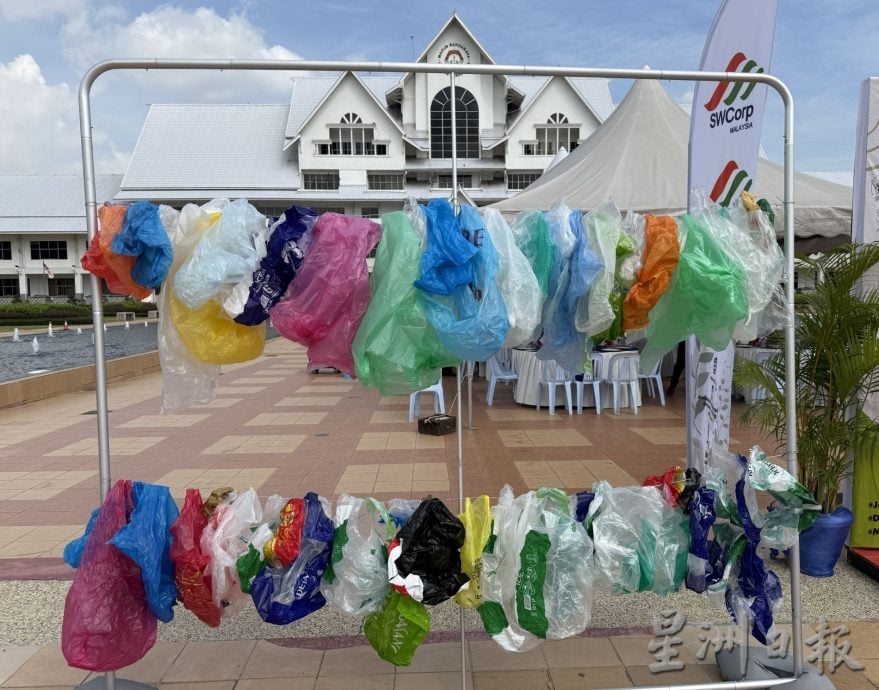 （古城封面副文）固体废料管理机构全面推动零塑料醒觉运动