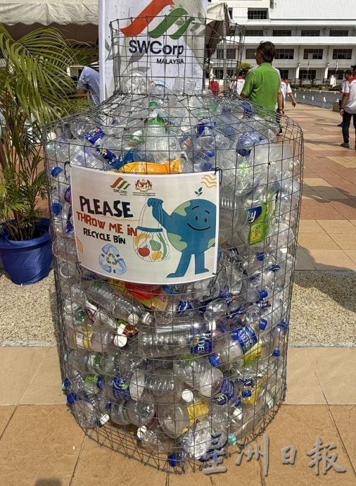 （古城封面副文）固体废料管理机构全面推动零塑料醒觉运动