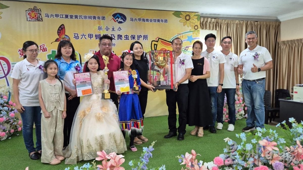 (古城第二版主文)“蝴蝶杯”培一夺常年杯