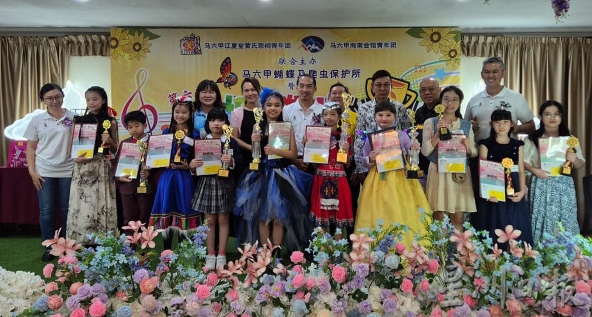 (古城第二版主文)“蝴蝶杯”培一夺常年杯