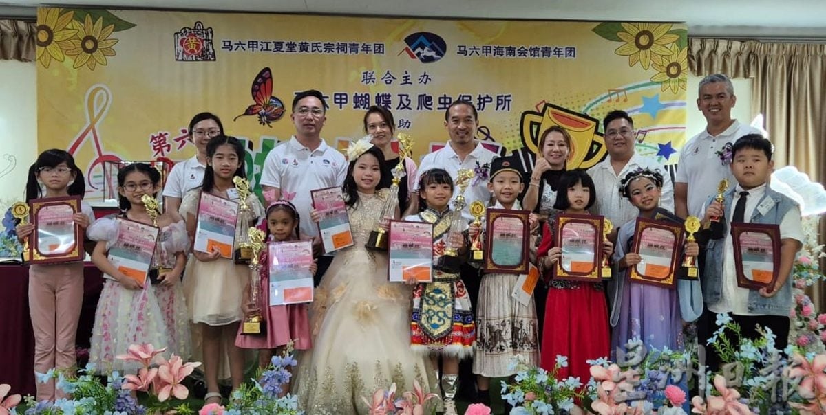 (古城第二版主文)“蝴蝶杯”培一夺常年杯