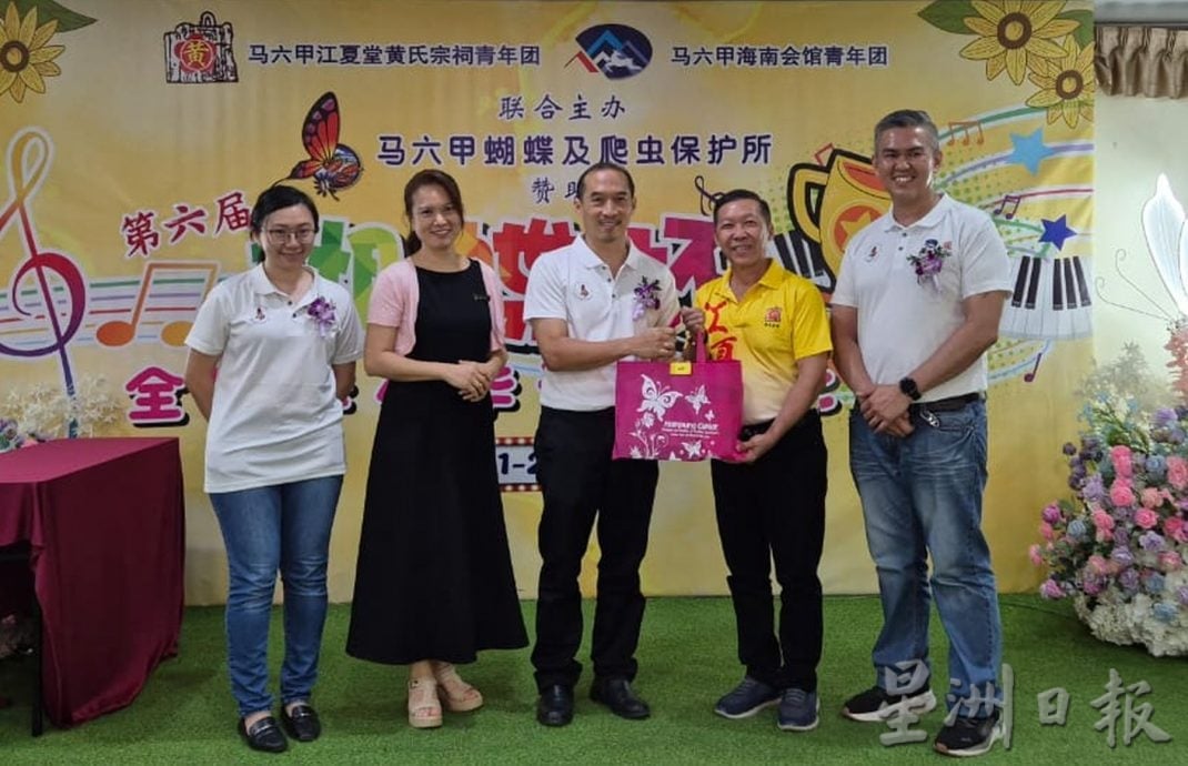 (古城第二版主文)“蝴蝶杯”培一夺常年杯