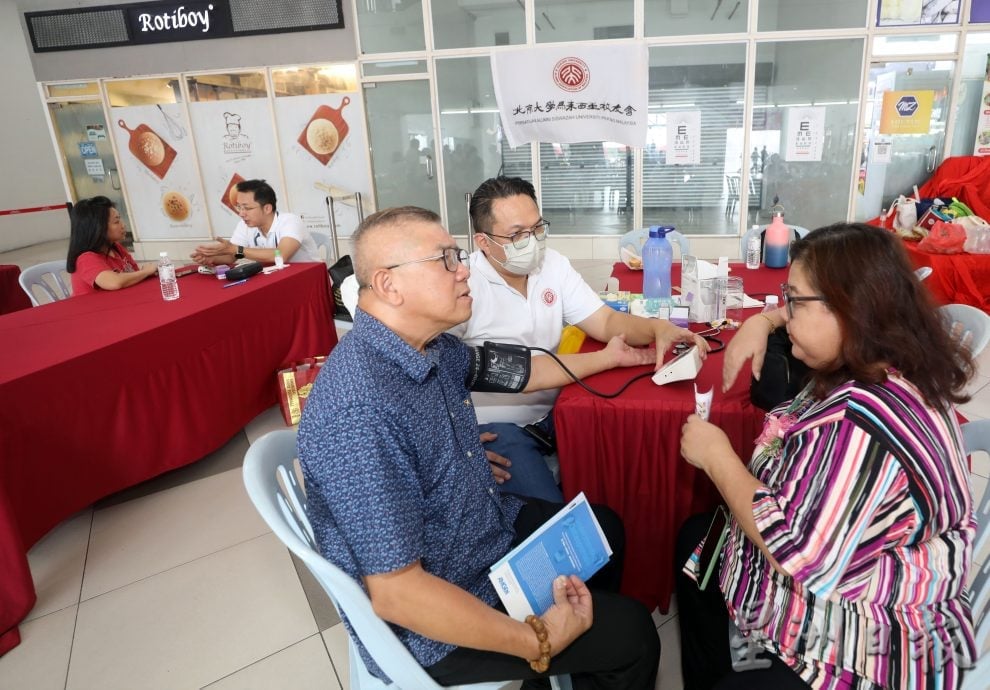 大都会/阳光医行 关爱社会