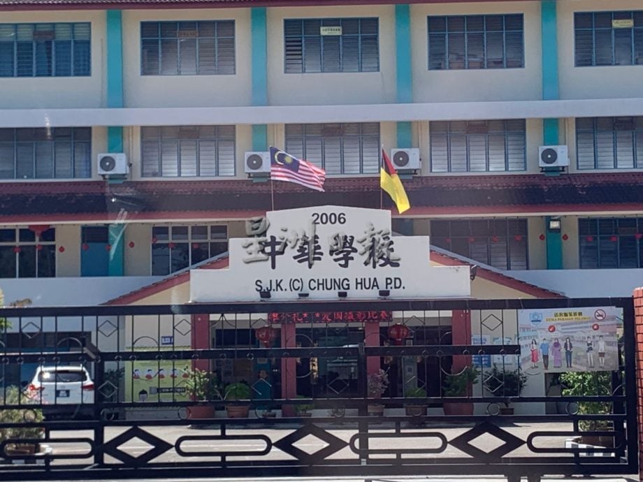 供星洲网/森州17所百年华小 见证一世纪华教精神