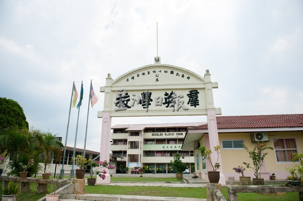 供星洲网/森州17所百年华小 见证一世纪华教精神