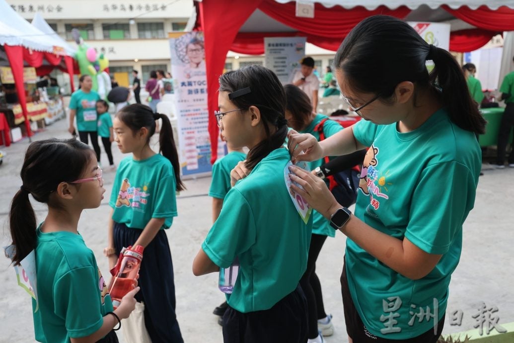 (早报可头)大都会-新城爱心RUN/11图