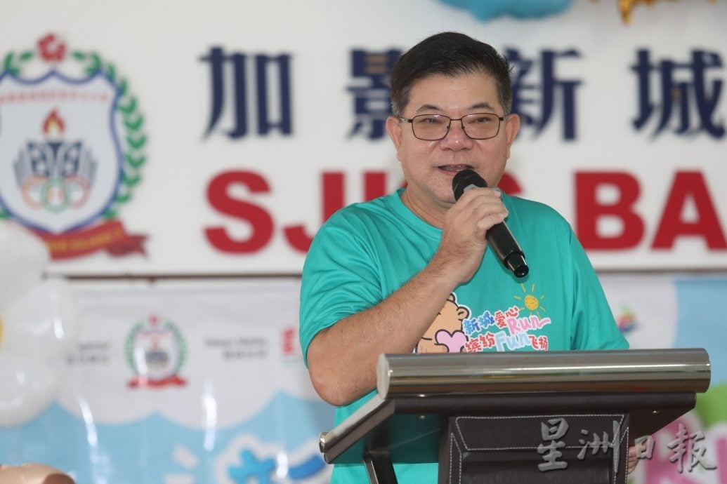 (早报可头)大都会-新城爱心RUN/11图