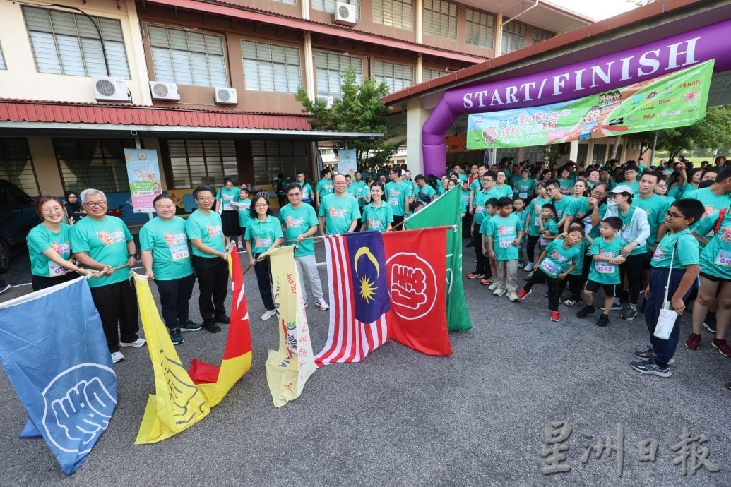 (早报可头)大都会-新城爱心RUN/11图