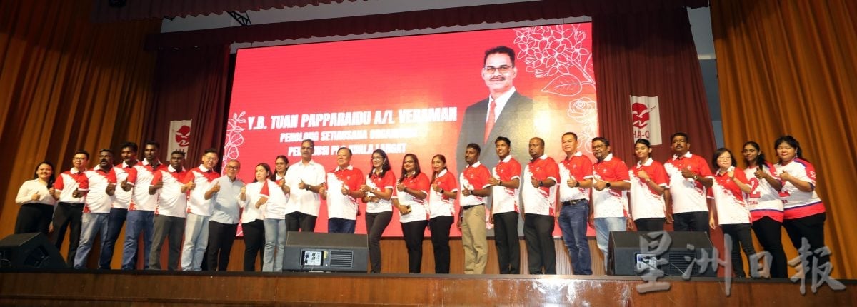 大都会/行动党瓜冷国会联委会筹款晚宴/4图