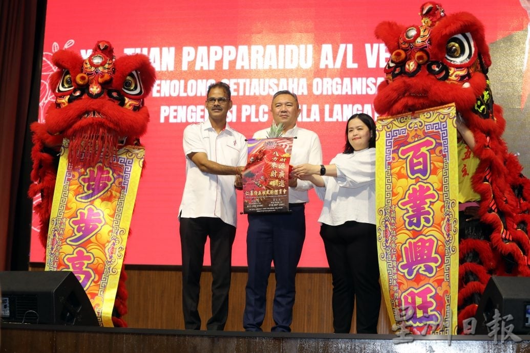 大都会/行动党瓜冷国会联委会筹款晚宴/4图