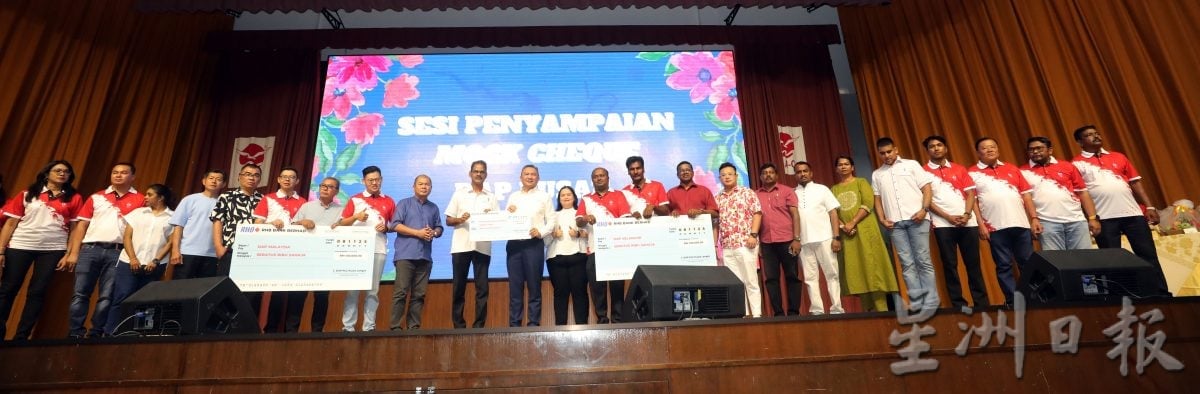 大都会/行动党瓜冷国会联委会筹款晚宴/4图