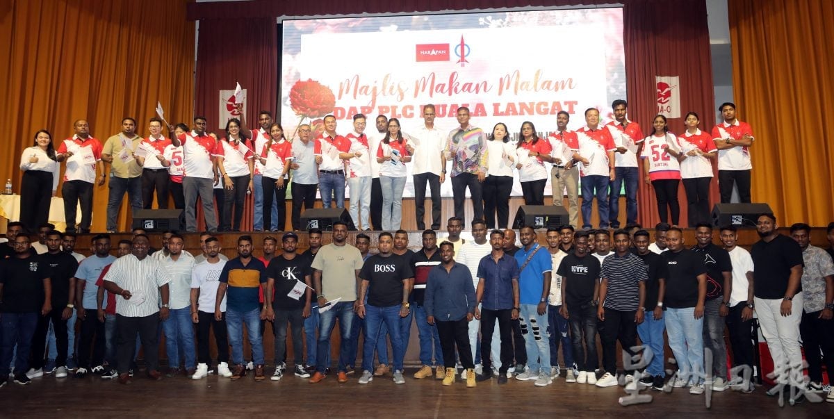 大都会/行动党瓜冷国会联委会筹款晚宴/4图