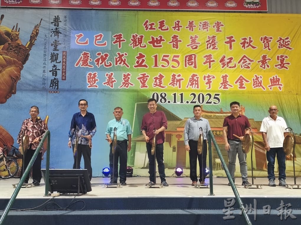 吴顷华：红毛丹普济堂重建筹款未达标 盼善信继响应支持