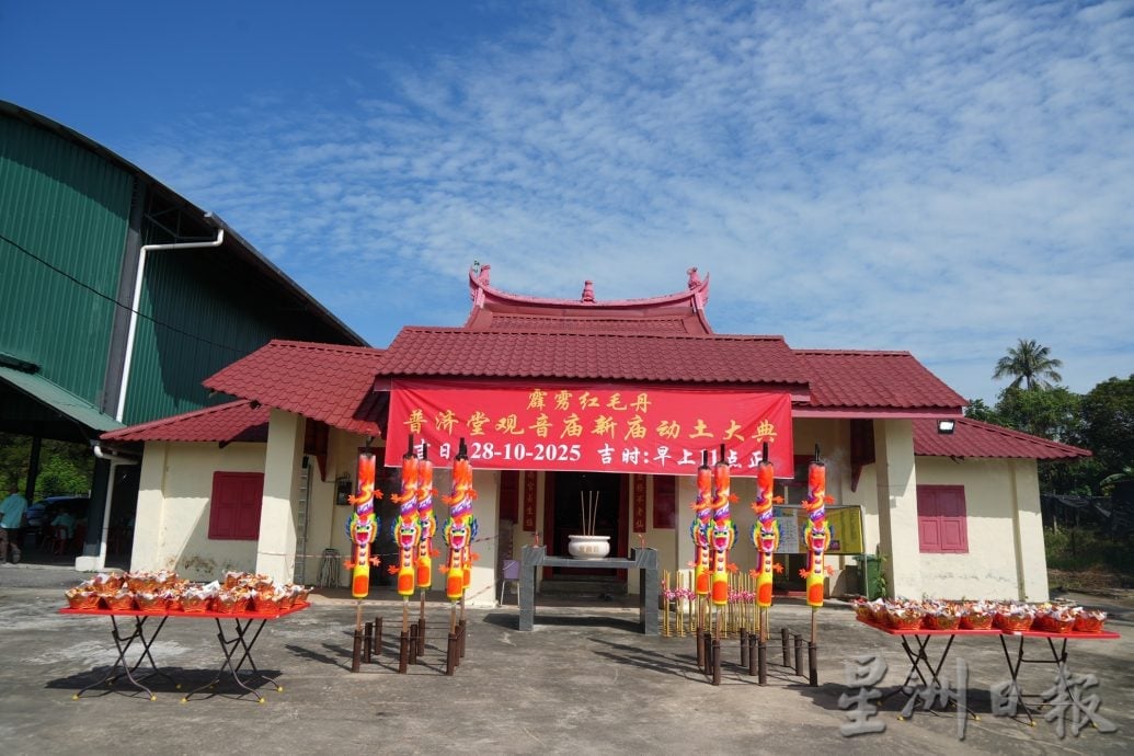 吴顷华：红毛丹普济堂重建筹款未达标 盼善信继响应支持