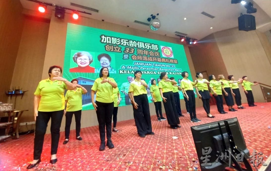 可版头//大都会/6年多筹备努力，加影乐龄俱乐部的新会所终于正式启用