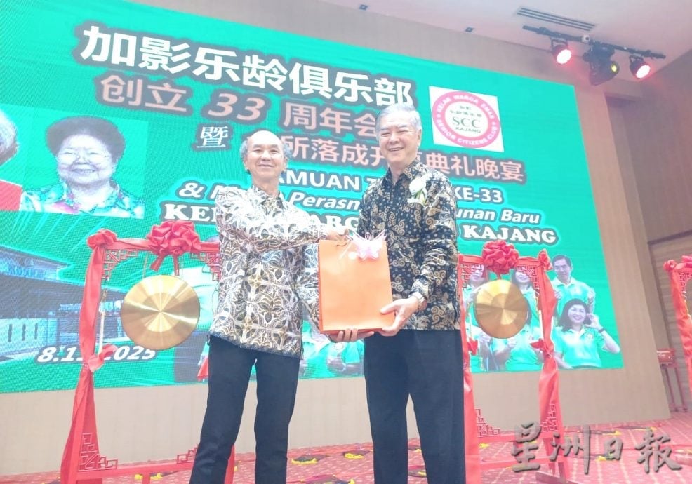 可版头//大都会/6年多筹备努力，加影乐龄俱乐部的新会所终于正式启用