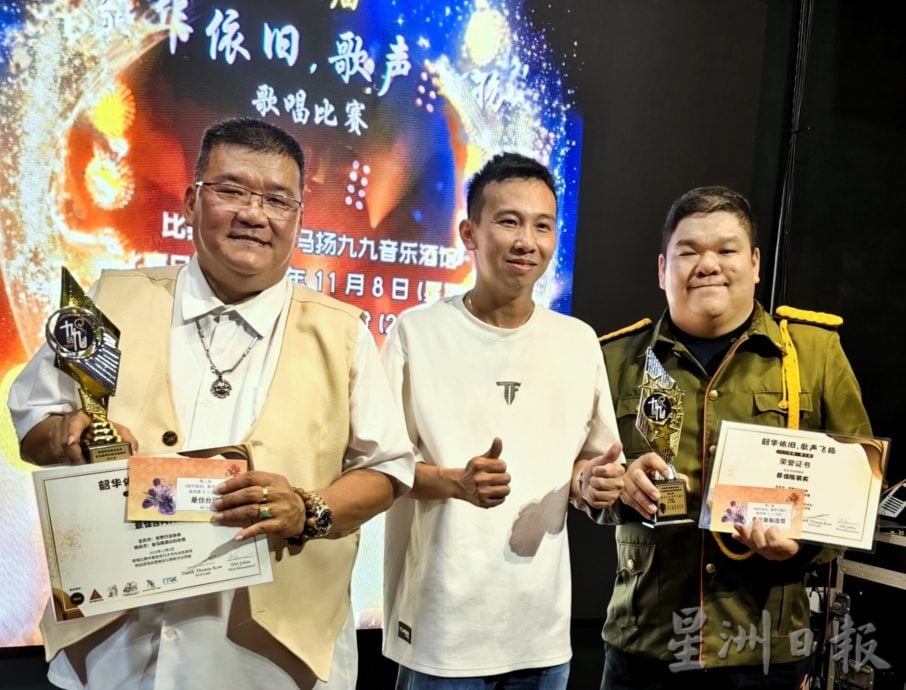 东:世行会办歌赛梁金义夺冠