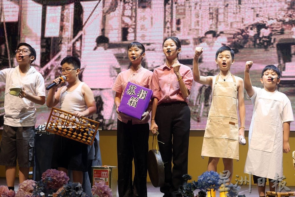 大都会/燕美华小百年校庆晚宴筹款破标达到120万令吉/12图(选下)