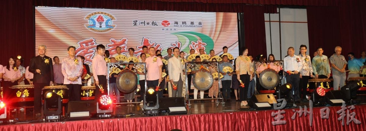 ME02主文-大都会/爱华教义演/2图