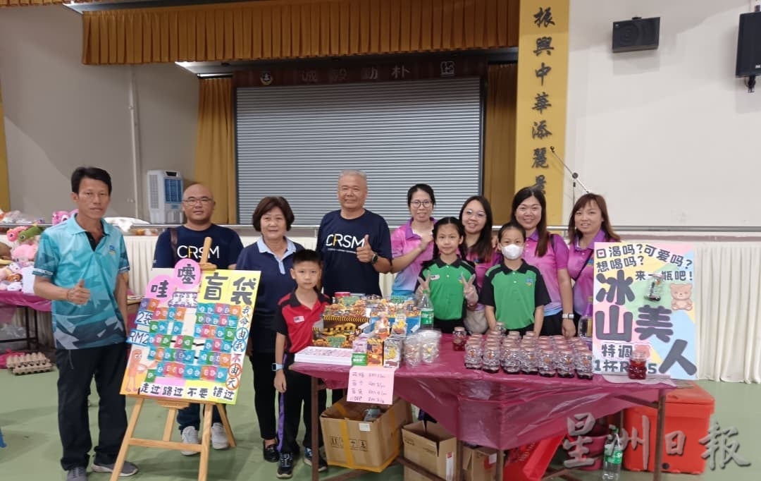 供星洲网:淡边义卖会反应热烈 马华淡边区会为4华小筹募教育基金