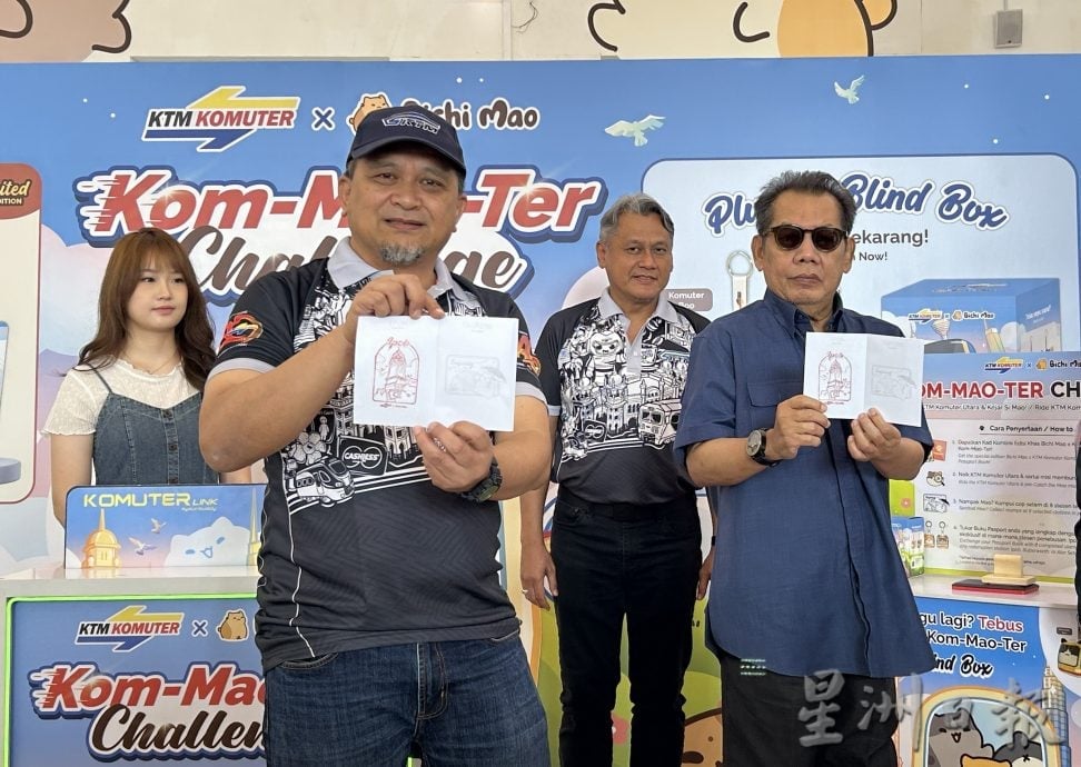 服务10年载4050万乘客 北马电动火车推KOM-MAO-TER挑战