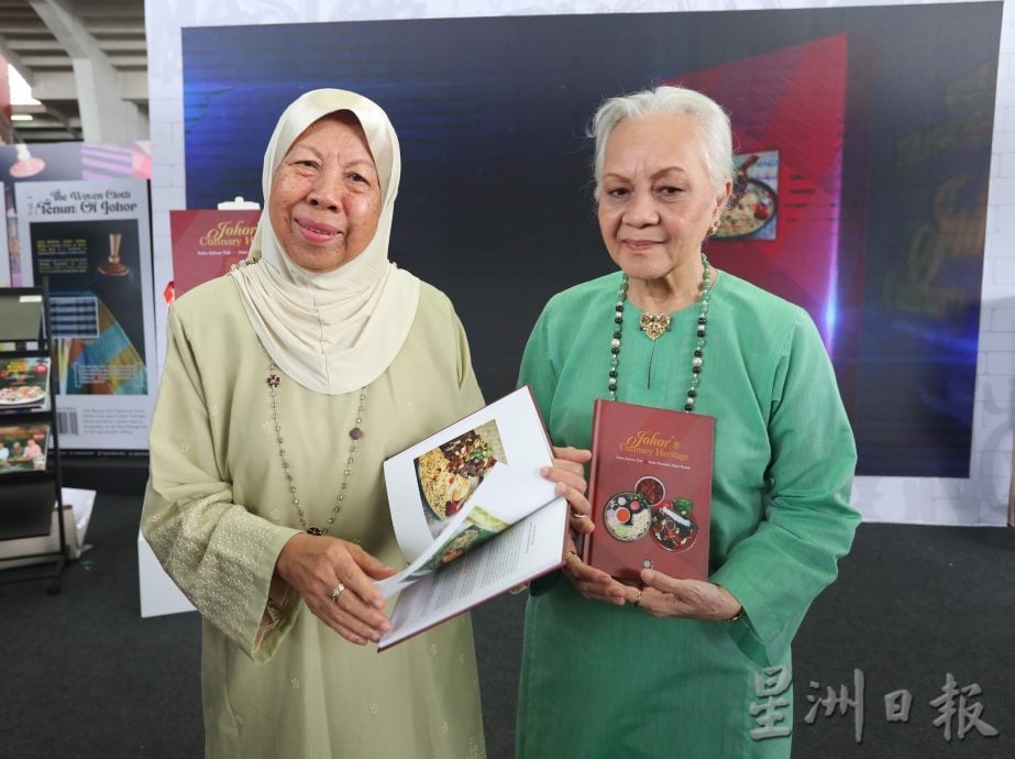 (已签发)柔:柔佛传统美食书籍面世 迎旅游年推广柔佛美食