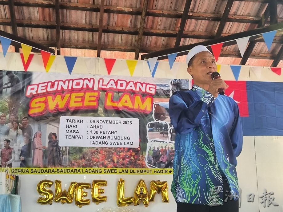 （已签发）柔：**封面**跨越40年再重逢   瑞林园逾千各族前胶工团聚