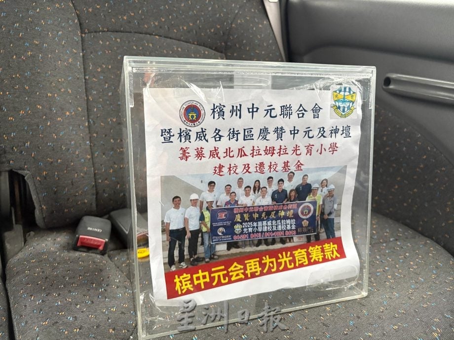 （9/11见报）有故事的人 /(pp)郭燕美奔波街区筹款