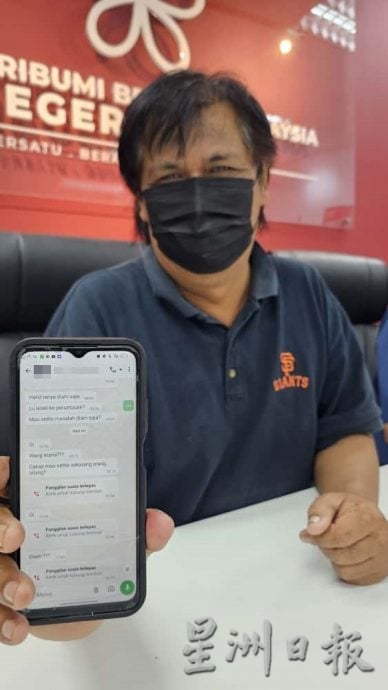 **已签发**柔:被指迟还1小时大耳窿多要5000 厂工:欠款已清请停止骚扰