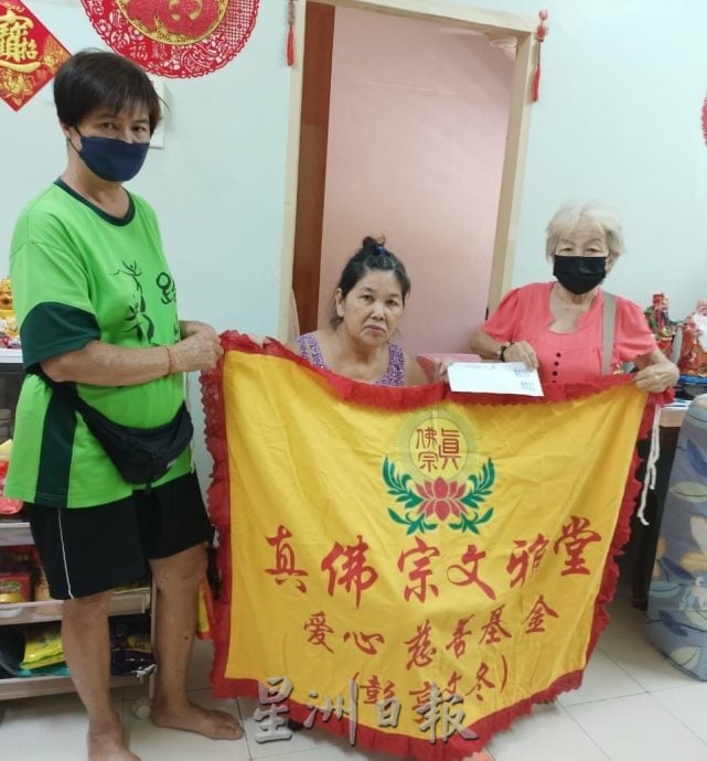 东：（已签发）文冬真佛宗文雅堂捐1200给皮肤病患陈玉香