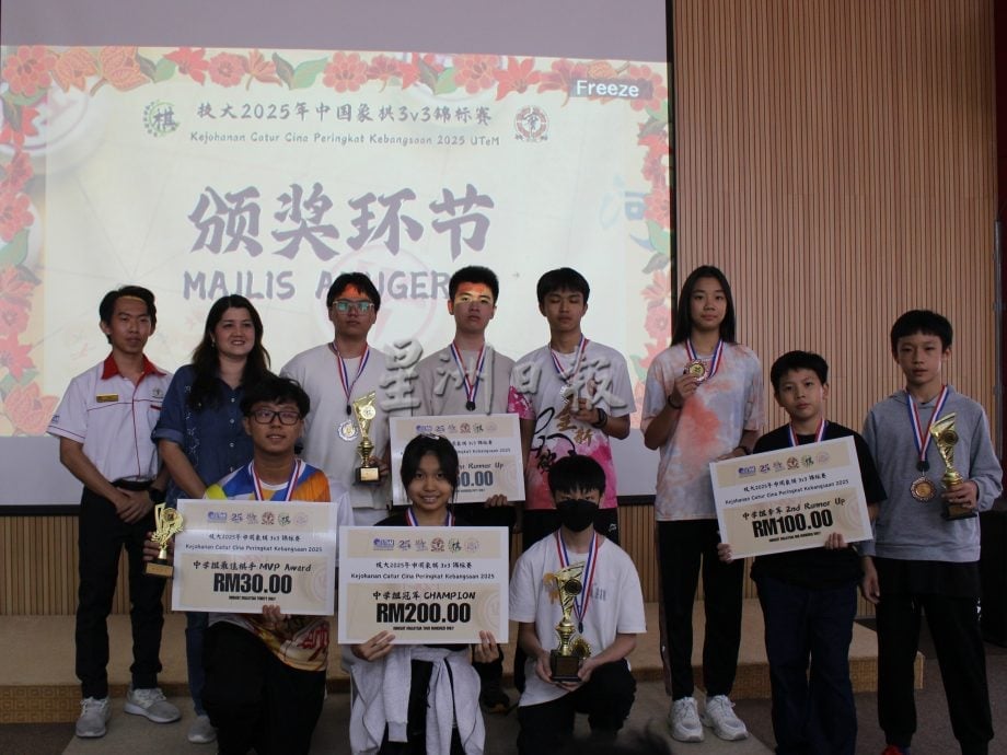 (古城版)马六甲马来西亚技术大学2025年中国象棋3V3锦标赛