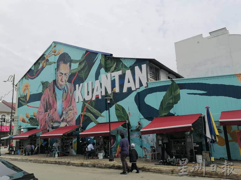 关丹壁街翻新计划已达90％，20幅新添壁画让人惊艳！