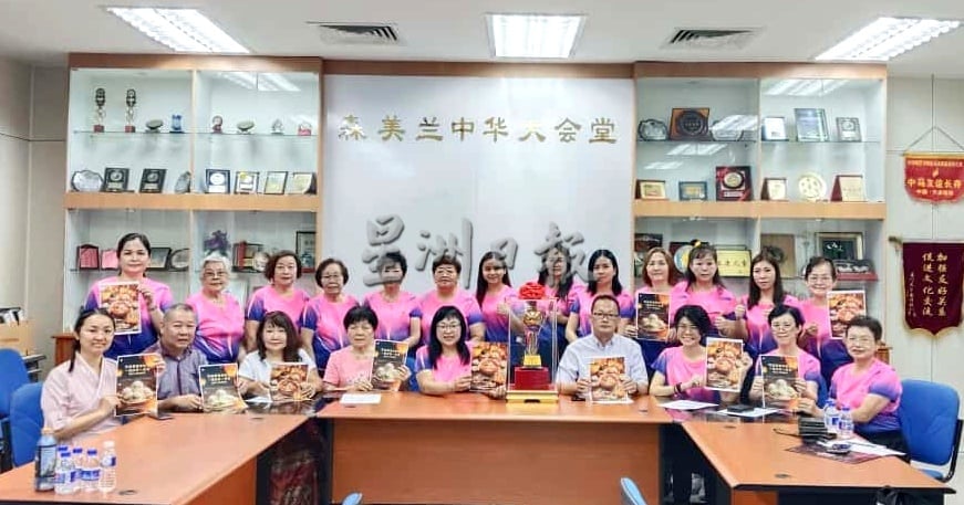 供星洲网：森华堂妇女组12月20日举办《艺起团圆来过冬·一颗汤圆一份情》慈善晚宴暨汤圆设计与摆设比赛 携手传承中华文化·共庆温情冬至