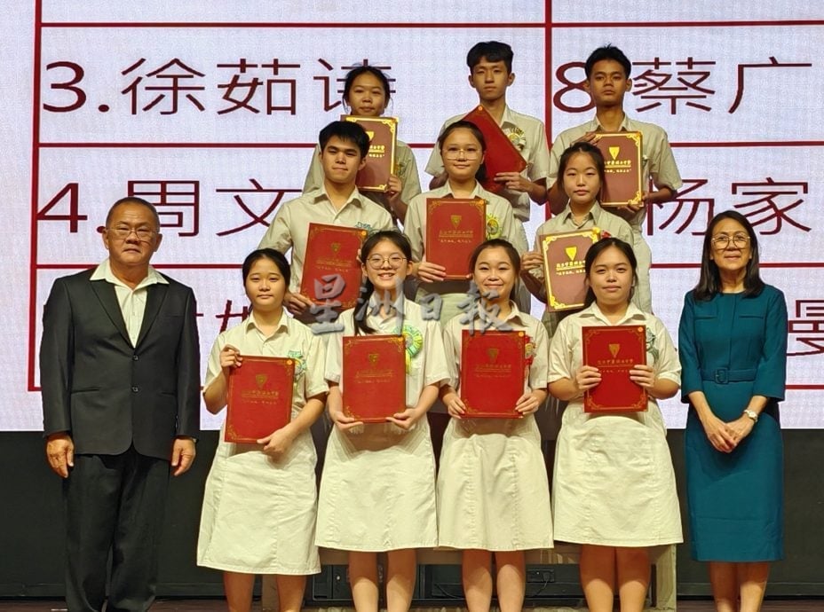 大都会：巴生中华独中2025年第46届“绘梦”高中毕业典礼，278名毕业生告别母校／5图（可选下）