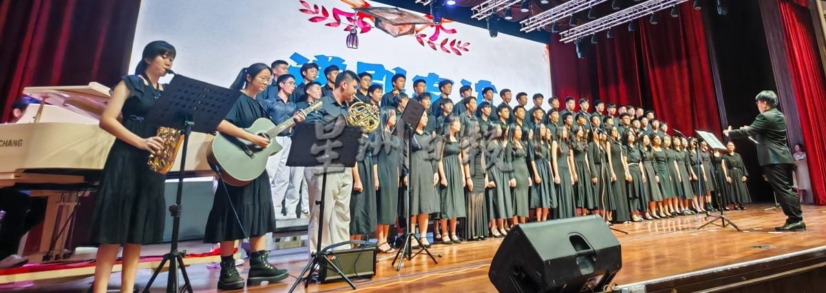 大都会：巴生中华独中2025年第46届“绘梦”高中毕业典礼，278名毕业生告别母校／5图（可选下）