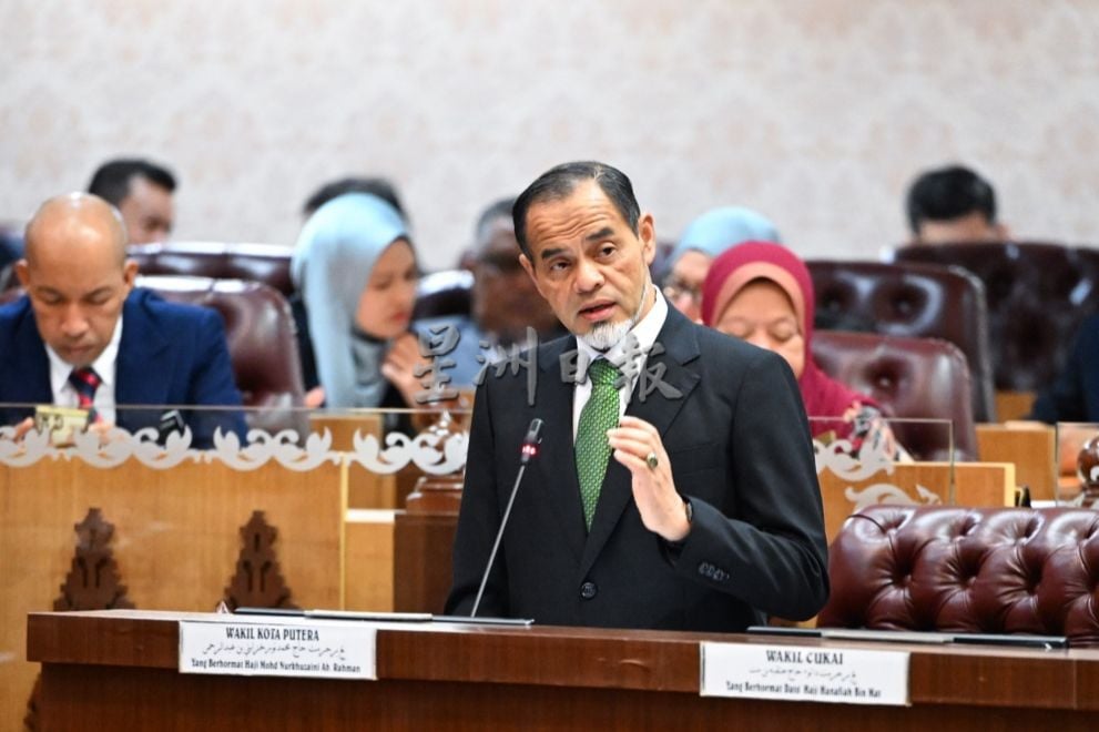 东：登州立法议会会议（三之三）