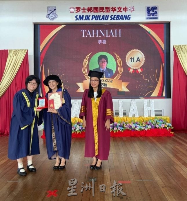 普中150名毕业生扬帆启航　董事长勉励勇敢追梦　