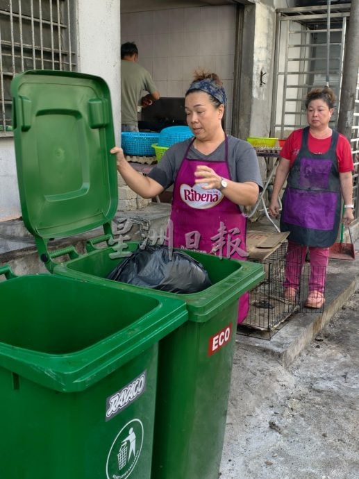 (大北马)威省市政厅i-Collect最后限期