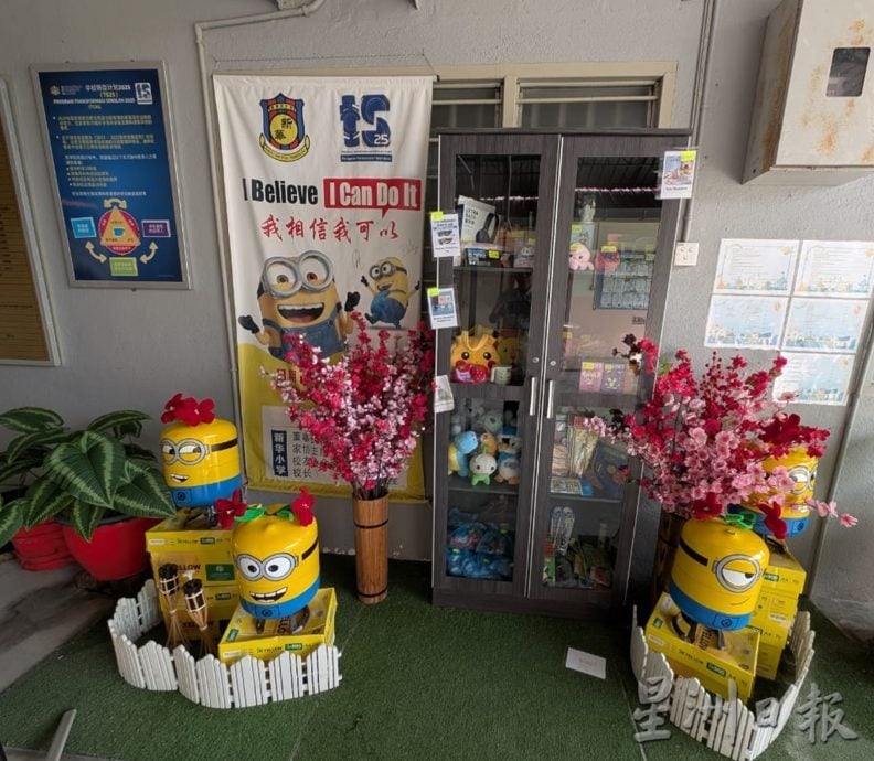 霹：12日见报∕封底主文∕【微型华小.不微使命】淡不落新华小学