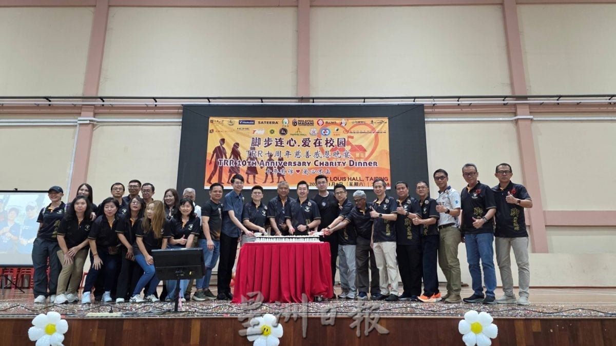 太平跑步队10周年庆 捐11华校支持教育事业