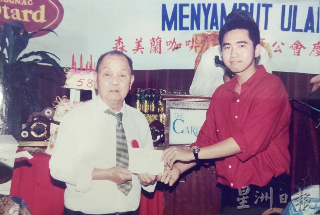 第九章(中):森美兰咖啡酒餐旅商公会发展史