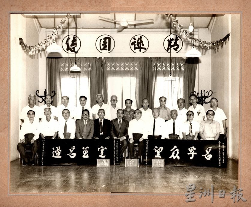 第九章(中):森美兰咖啡酒餐旅商公会发展史